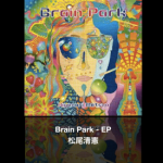 Brain Park by Kiyonori Matsuo